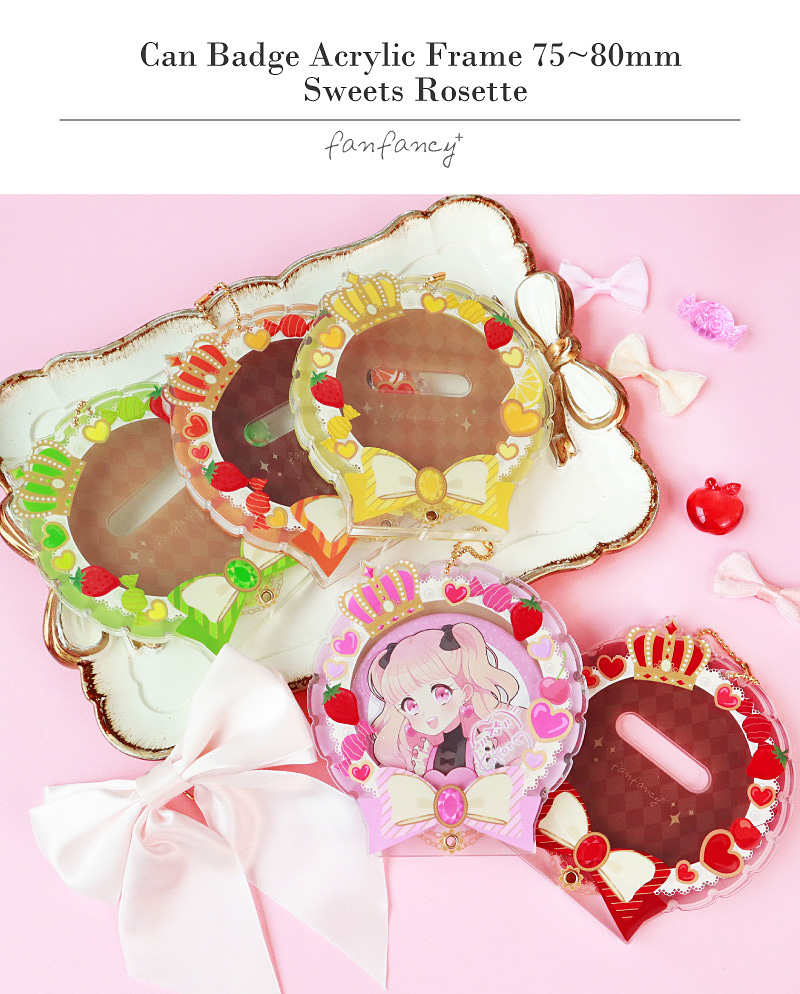 缶バッジアクリルフレーム75～80mm スイーツロゼット ホワイト| FUKUYA