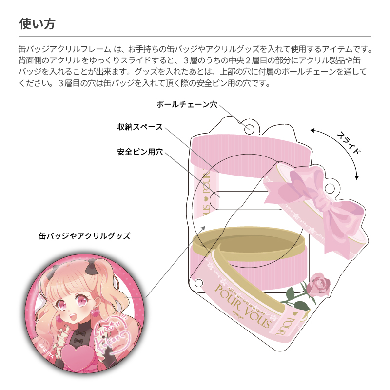 缶バッジアクリルフレーム ミニョンギフト ライトブルー| FUKUYA