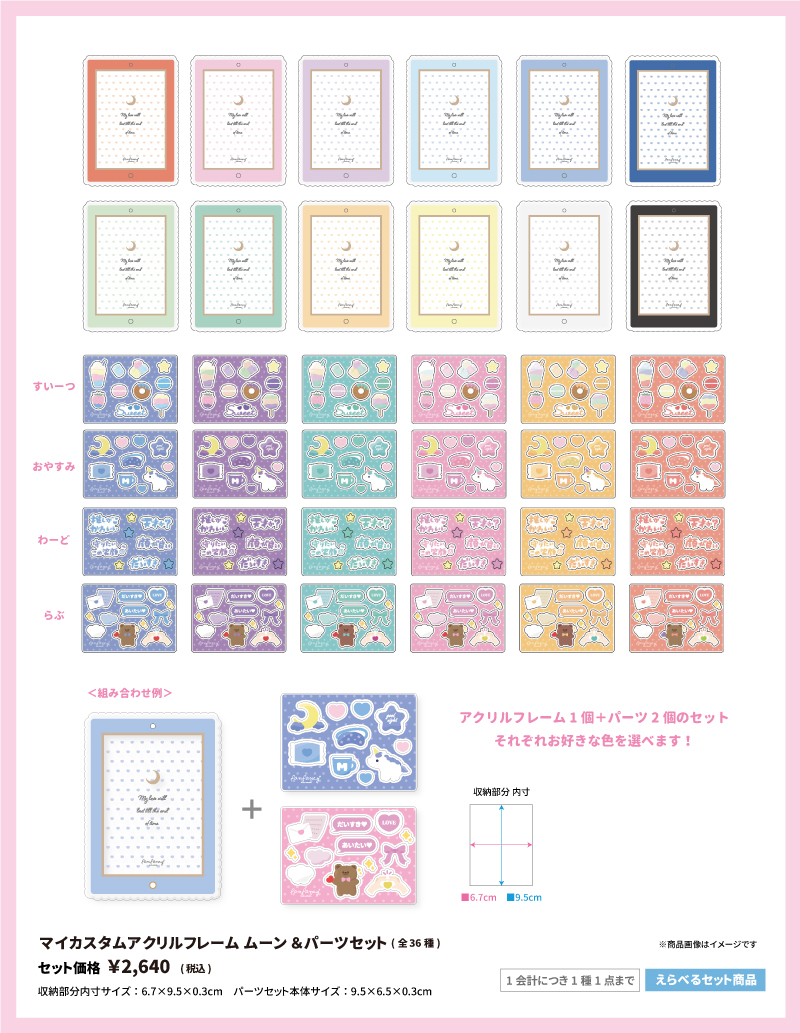 FUKUYA ONLINE フクヤオンライン