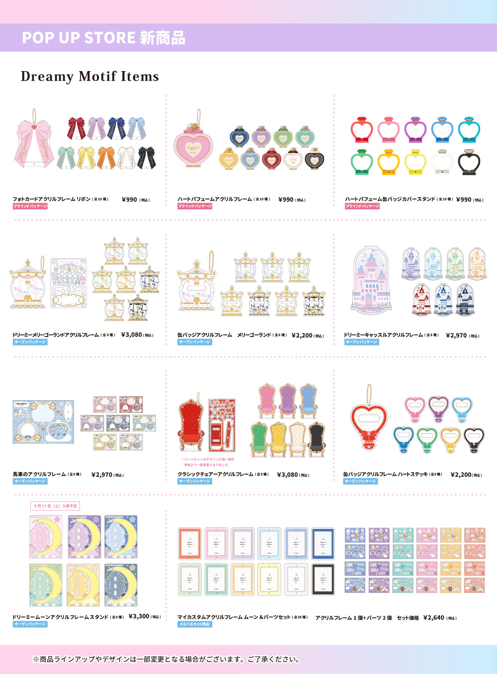 FUKUYA ONLINE フクヤオンライン