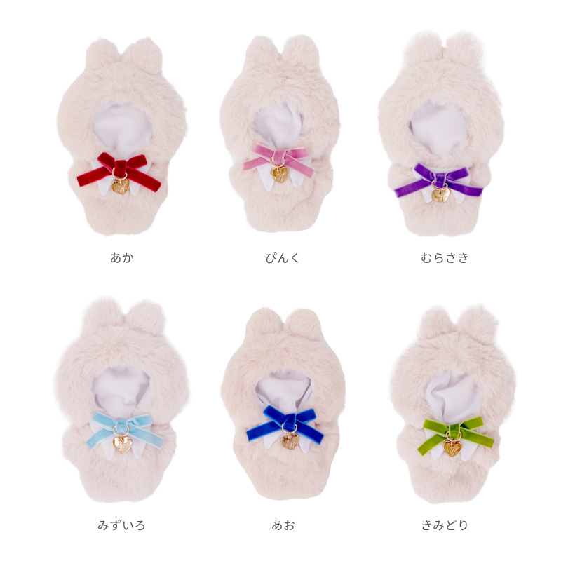 ぬいぷらす らぴぐるみ うさぎ むらさき| FUKUYA ONLINE フクヤオンライン