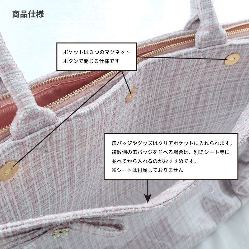 パレットリリーツイードバッグ ビジューリボン ビッグサイズ ピンク