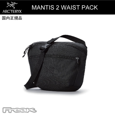 アークテリクス ARC'TERYX マンティス2 ウエストパック Mantis2