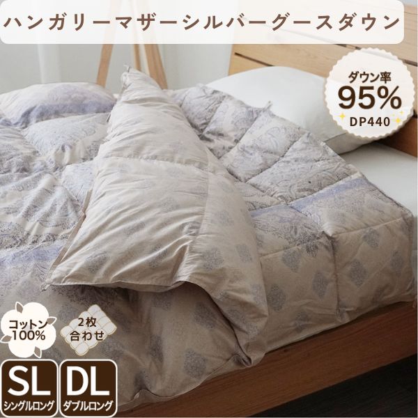 羽毛掛けふとん – ねむりのアトリエOnlineSHOP｜ロマンス小杉公式