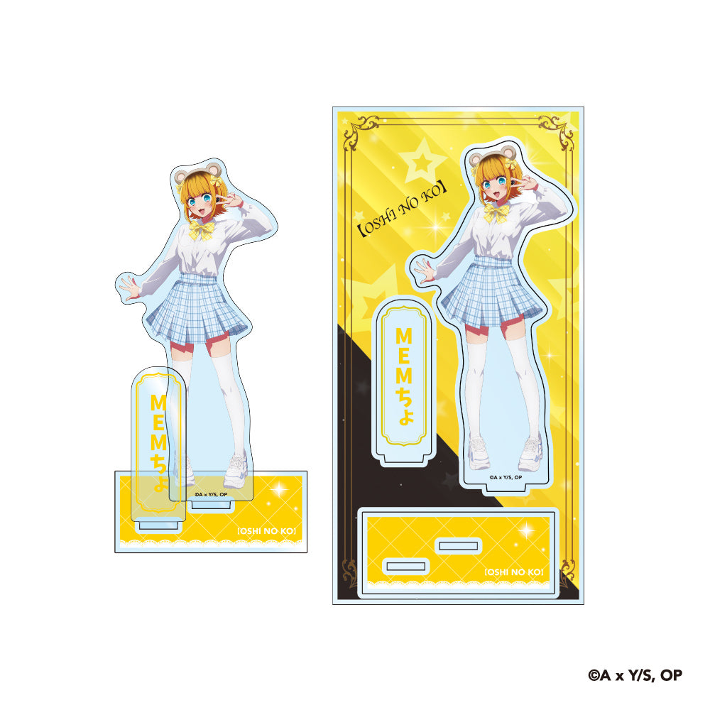 アクリルスタンド 【推しの子】