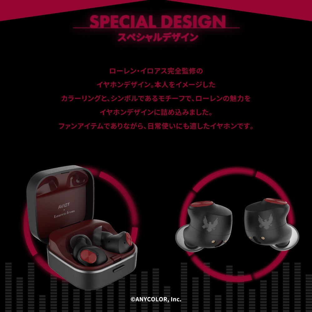 予約終了】TE-Q3-LRN 『にじさんじ』ローレン・イロアス コラボモデル