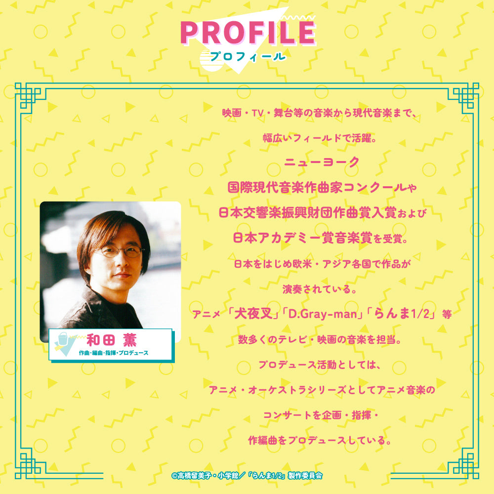 AVIOT TE-Q3-RNM｜らんま1/2コラボ完全ワイヤレスイヤホン【公式】