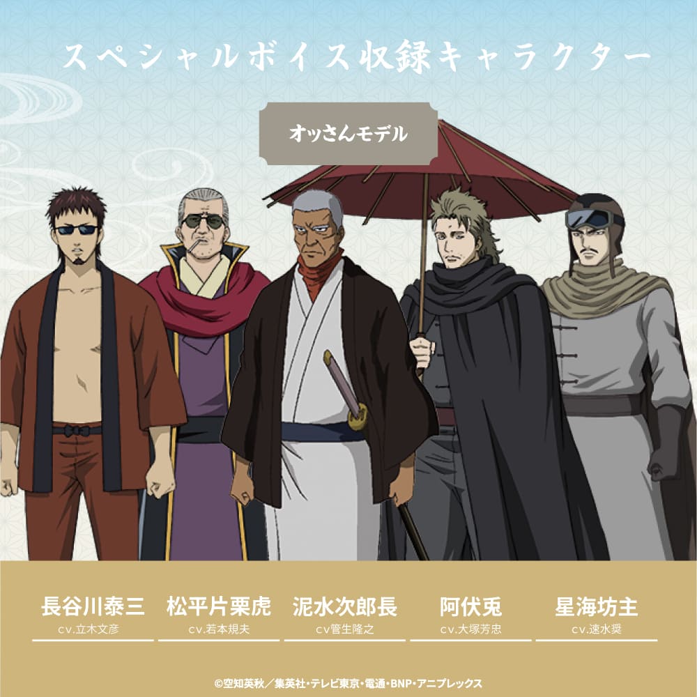 AVIOT TE-V1R-GTシリーズ｜『銀魂』コラボ完全ワイヤレスイヤホン【公式】