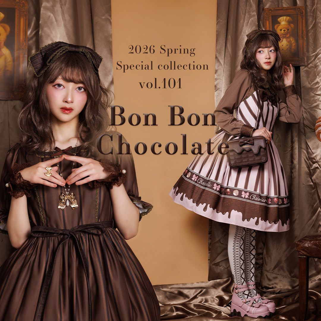 Chalmiere | axes femme onlineshop |