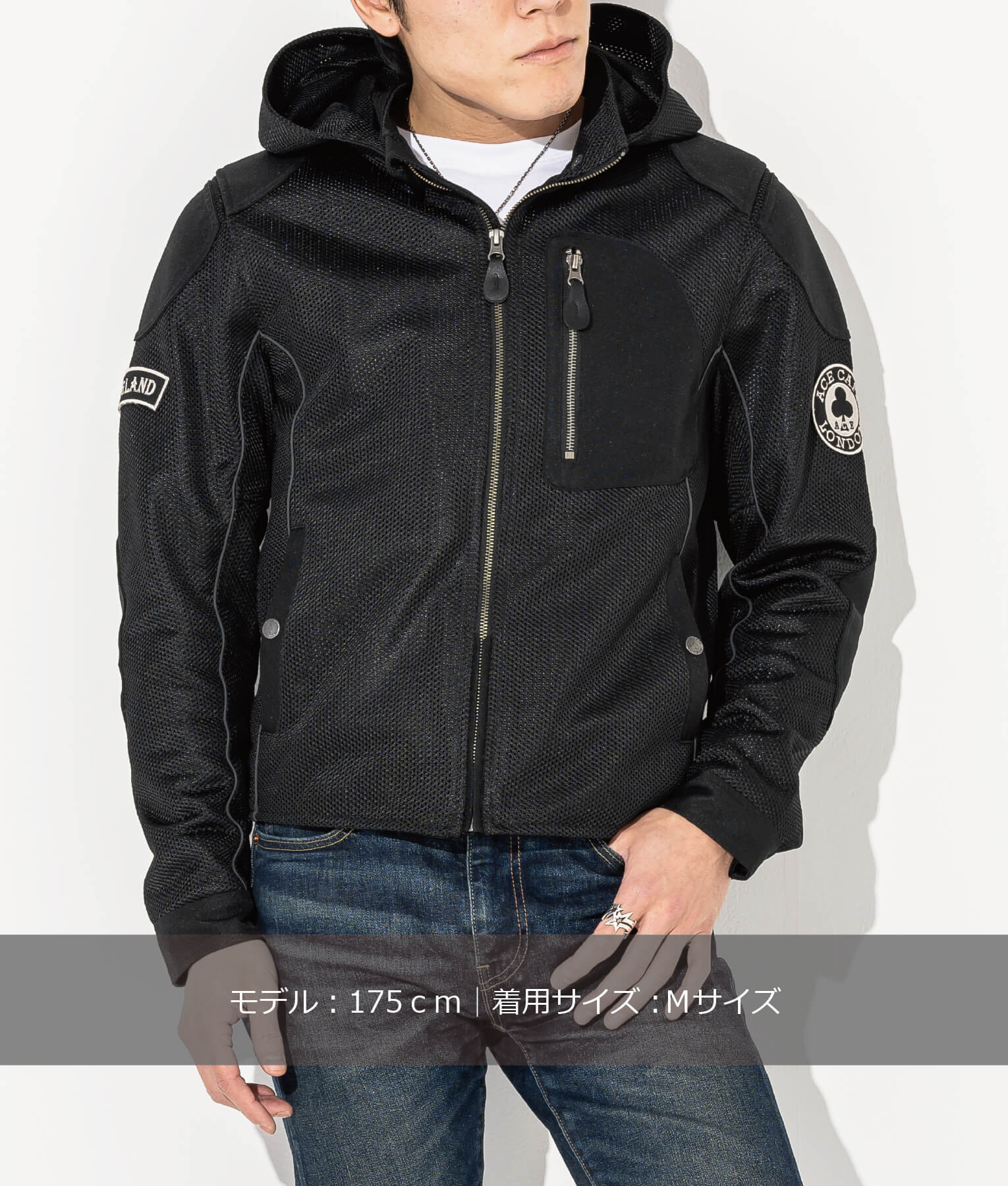 フーデッド ライドメッシュジャケット（ブラック） – エースカフェ