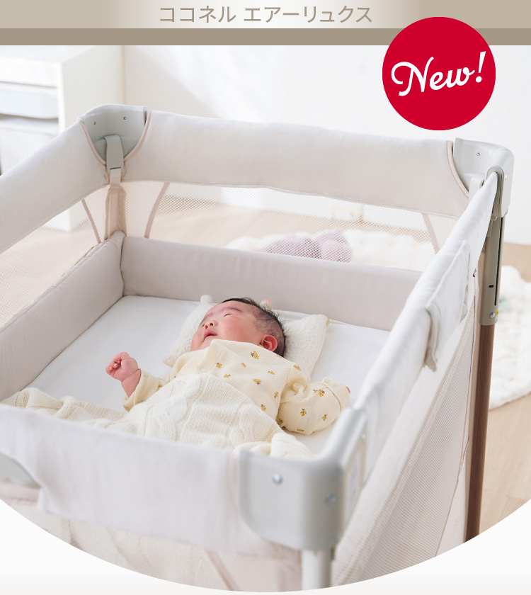 アカチャンホンポ（赤ちゃん本舗）の公式ネット通販 ｜[ミニサイズ