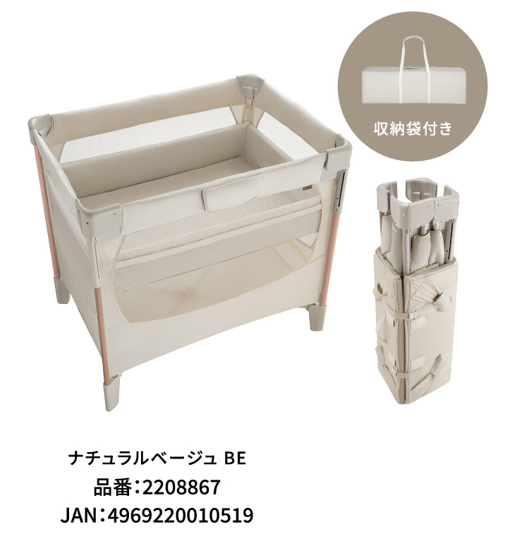 アカチャンホンポ（赤ちゃん本舗）の公式ネット通販 ｜[ミニサイズ