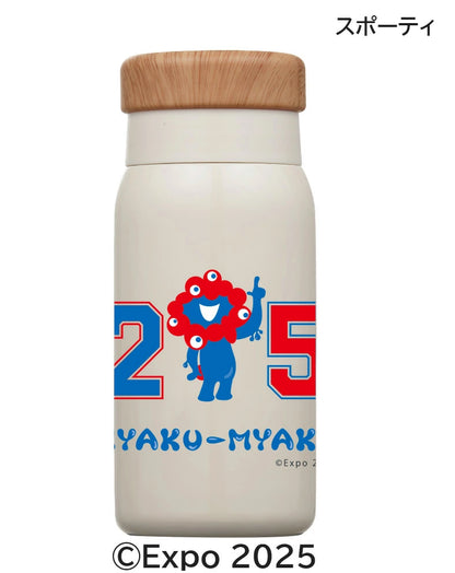 EXPO2025 大阪・関西万博公式 ミャクミャク オリジナルボトル[公式