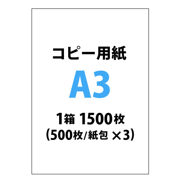 アマノ（AMANO）公式オンラインショップ -PPC用紙 サンエースM