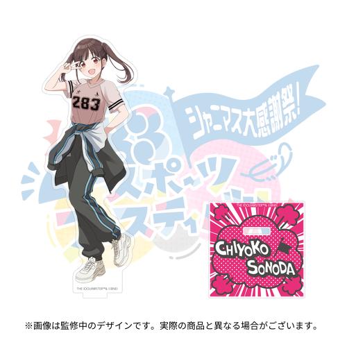 アイドルマスター シャイニーカラーズ 公式アクリルスタンド【杜野凛世