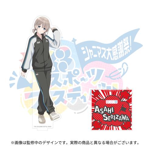 アイドルマスター シャイニーカラーズ 公式アクリルスタンド【小宮果穂