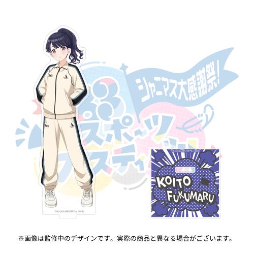 THE IDOLM@STER SHINY COLORS 7th LIVE TOUR 螺旋 -Halo around- 開催