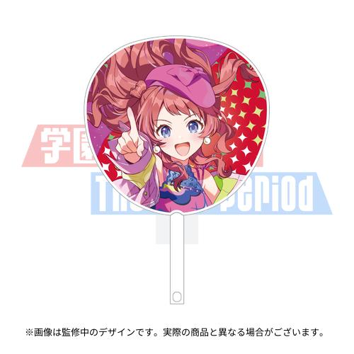 学園アイドルマスター The 2nd Period 公式法被 【花海 咲季】