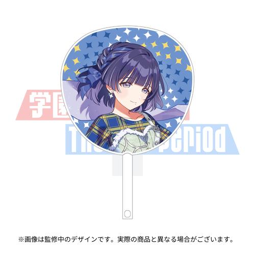 学園アイドルマスター The 2nd Period 公式ぬいリング 【秦谷 美鈴】