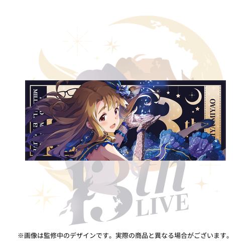 アイドルマスター ミリオンライブ！ 公式フルグラフィックタオル 【桜