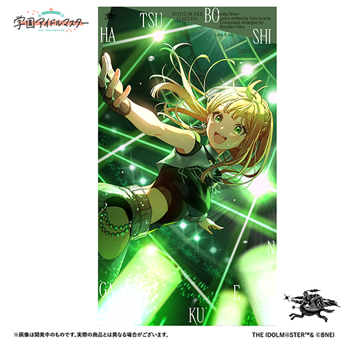 紫雲清夏 2nd Single「カクシタワタシ」