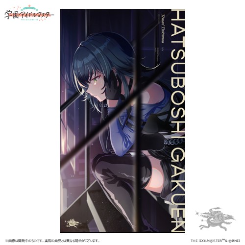 月村手毬 1st Single「Luna say maybe」