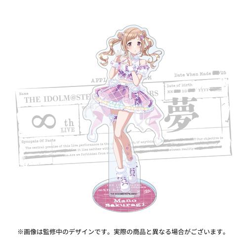 アイドルマスター シャイニーカラーズ 公式アクリルスタンド【桑山千雪