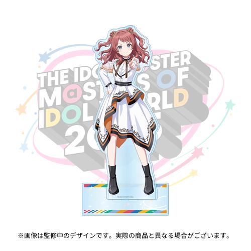 THE IDOLM@STER M@STERS OF IDOL WORLD 2025 開催記念 公式BIGアクリル
