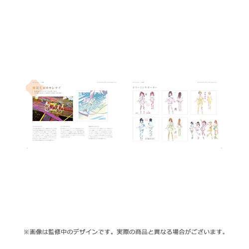 アイドルマスター シャイニーカラーズ Song for Prism 公式アートワークス