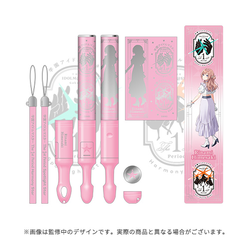 学園アイドルマスター The 1st Period 公式コンサートライト(姫崎 莉波)