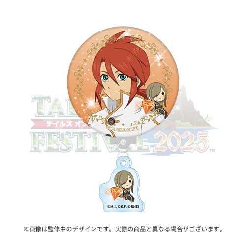 TOF2025 開催記念 公式チャーム付き缶バッジ(ジ アビス ルーク)