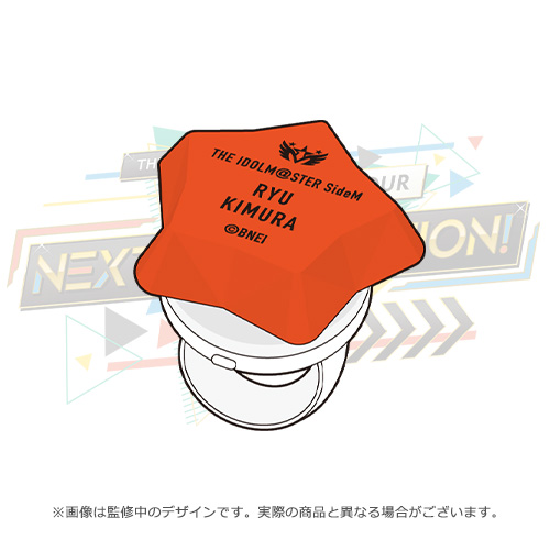 アイドルマスター SideM 公式リングライト(木村 龍)