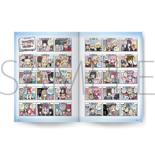 テイルズ オブ ザ レイズ メモリアルブック