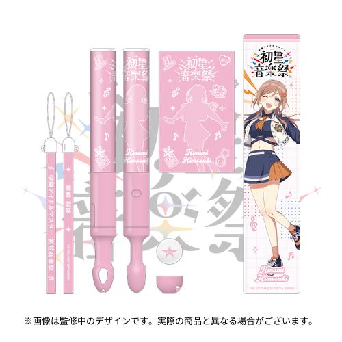 学園アイドルマスター 初星音楽祭 公式コンサートライト (姫崎 莉波)