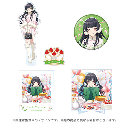 アイドルマスター シャイニーカラーズ 公式バースデー記念グッズセット