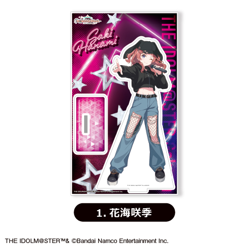 花海咲季アクスタ46点セット 花海 咲季セット（アクリルキーホルダー / アクリルスタンド