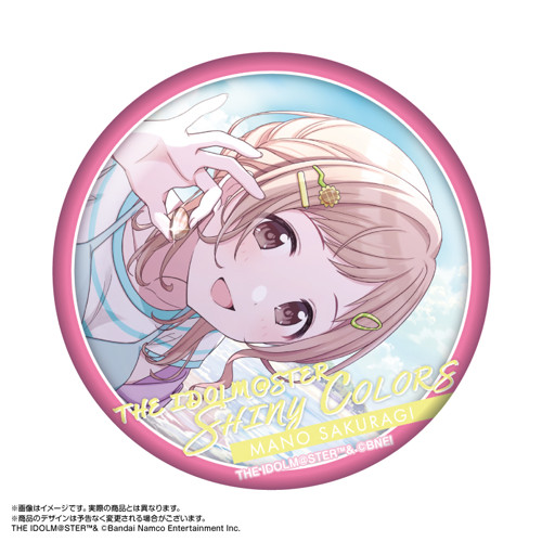 アイドルマスター シャイニーカラーズ ビッグ缶バッジ 櫻木真乃