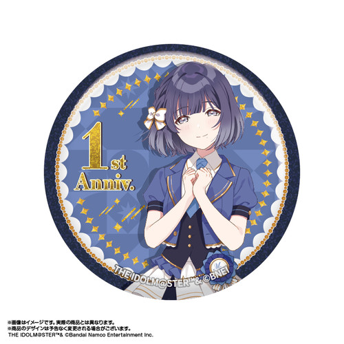 学園アイドルマスター グリッター缶バッジ 秦谷美鈴 The 1st Milestone