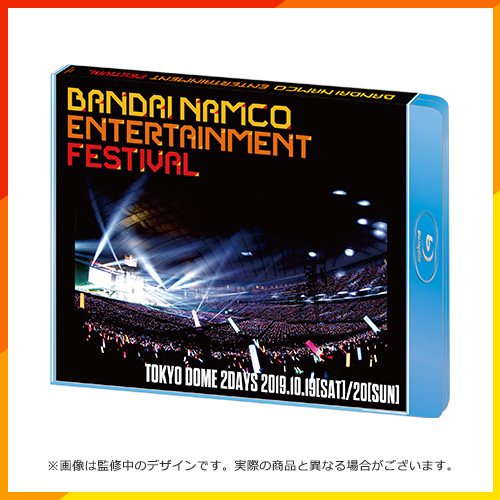 バンダイナムコエンターテインメントフェスティバル 2days LIVE Blu-ray