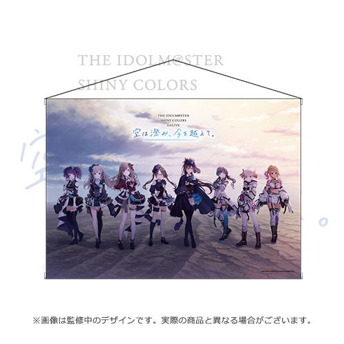 THE IDOLM@STER SHINY COLORS 4thLIVE 空は澄み、今を越えて。公式A3