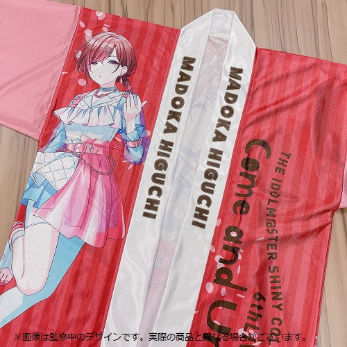 アイドルマスター シャイニーカラーズ 公式法被【七草にちか】(6thLIVE