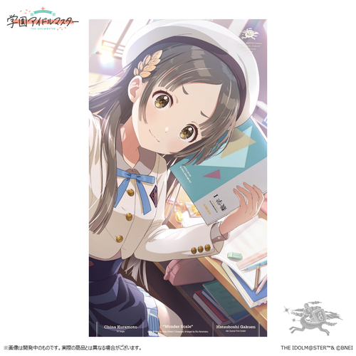 倉本千奈 1st Single「Wonder Scale」