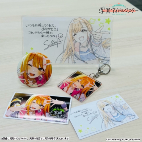 学園アイドルマスター 紫雲清夏誕生日記念セット2025