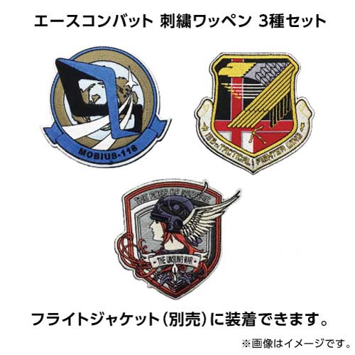 ACE COMBAT/S THESYMPHONY 着脱式刺繍ワッペン ドックタグ ACE COMBAT