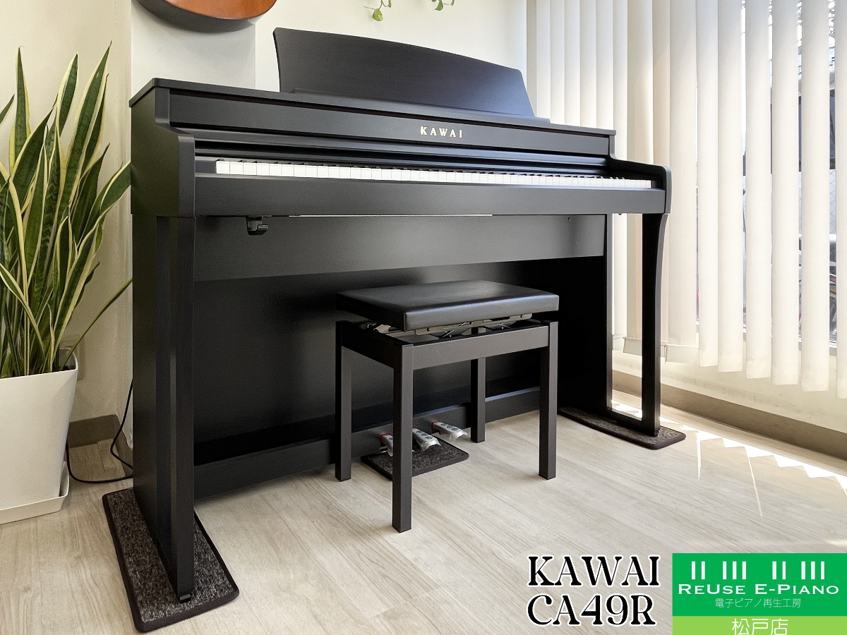 カワイ CA49R ローズウッド調 2022年製 KAWAI CAシリーズ 木製鍵盤