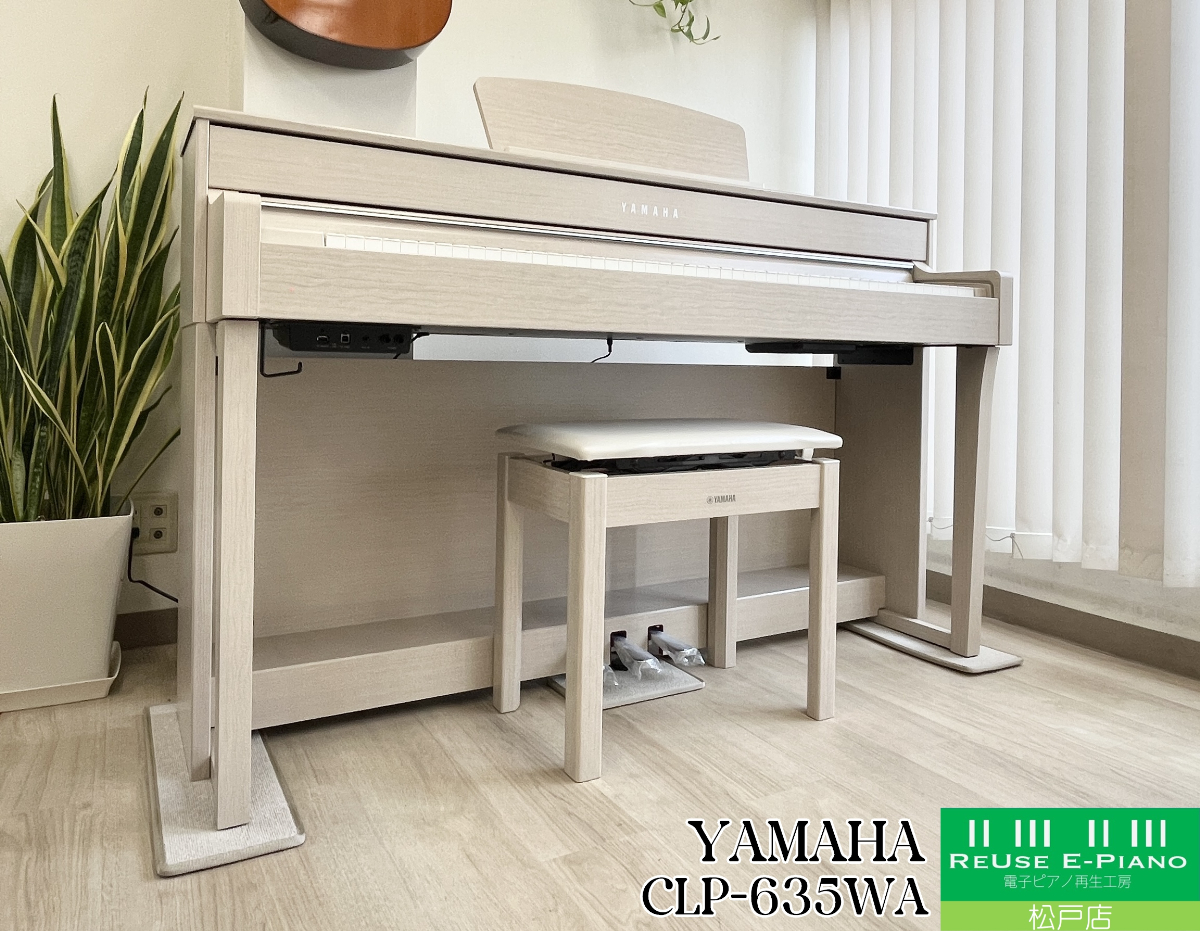 ヤマハ CLP-635WA ホワイトアッシュ調 2018年製 YAMAHA Clavinova
