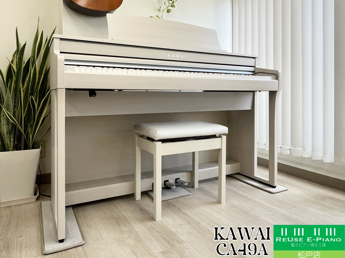 カワイ CA49A プレミアムホワイトメープル調 2021年製 KAWAI CA