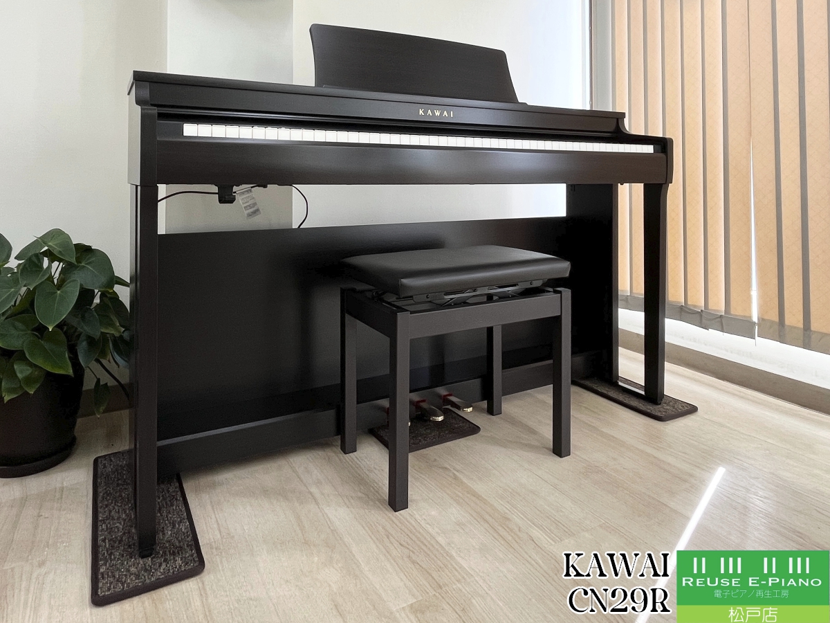 カワイ CN29R ローズウッド 2020年製 KAWAI CNシリーズ | 電子ピアノ