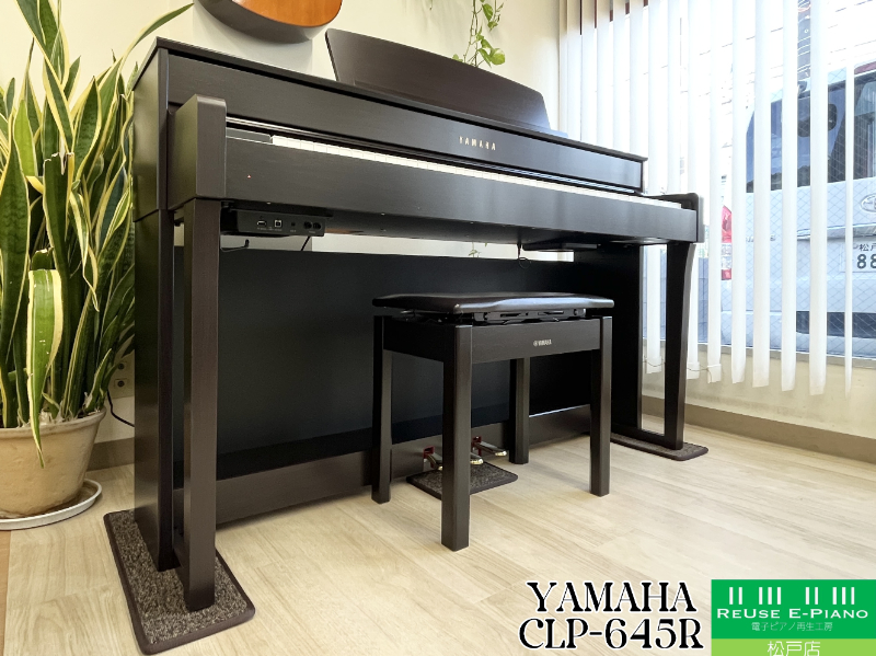 ヤマハ CLP-645R ニューダークローズウッド調 中古 2020年製 YAMAHA