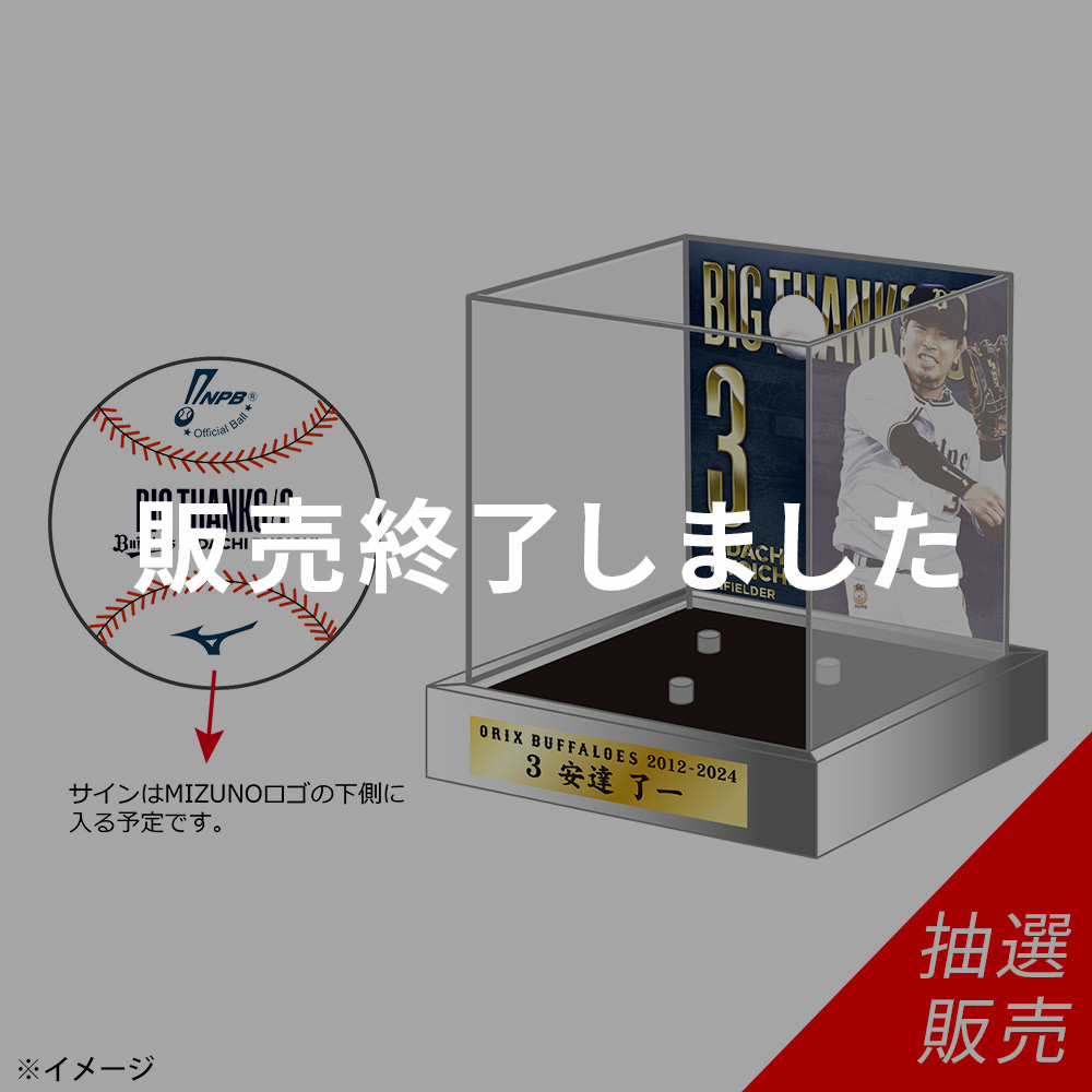 再々値下げ！】日本ハムファイターズ時代/ダルビッシュ有選手直筆